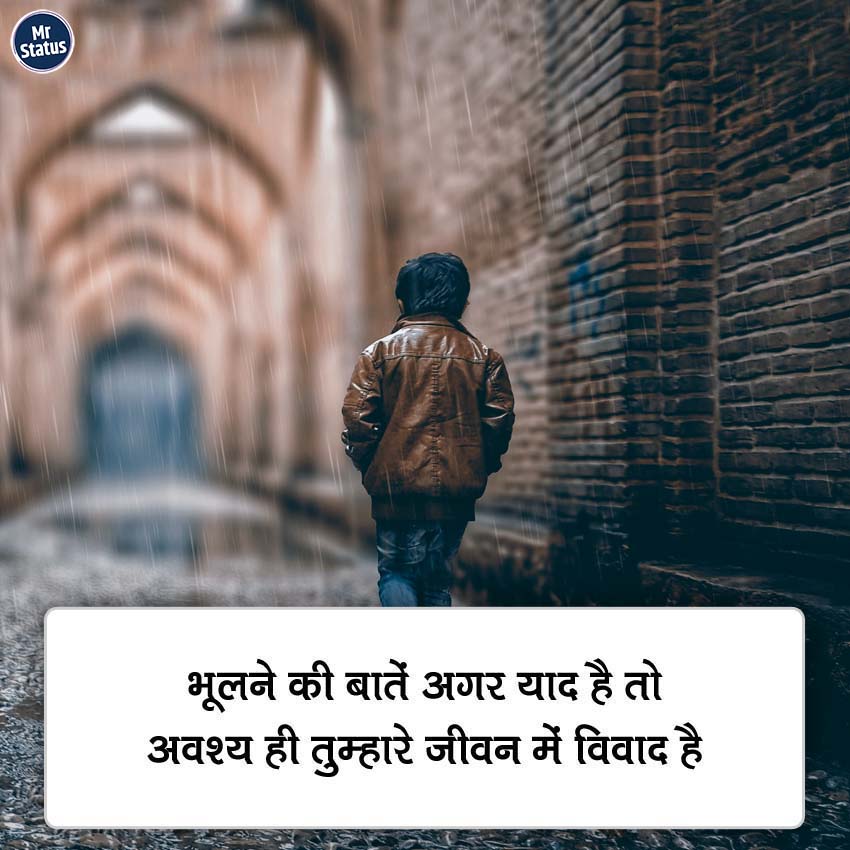 Download free status image